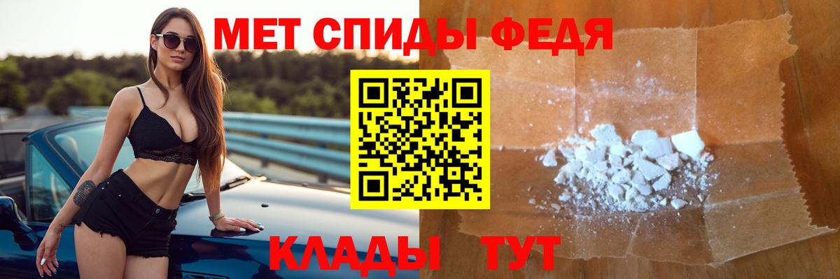 АМФ Розовый Советская Гавань