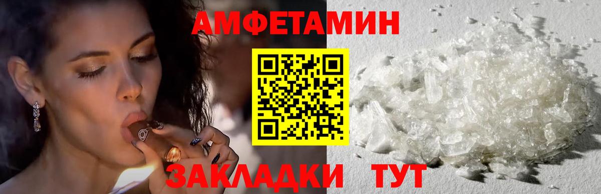 Amphetamine  Советская Гавань  АМФЕТАМИН VHQ  Амфетамин 