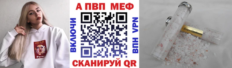 цена наркотик Советская Гавань А ПВП СК КРИС