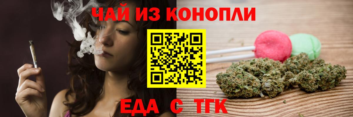 Советская Гавань  Canna-Cookies марихуана  Вход с VPN 