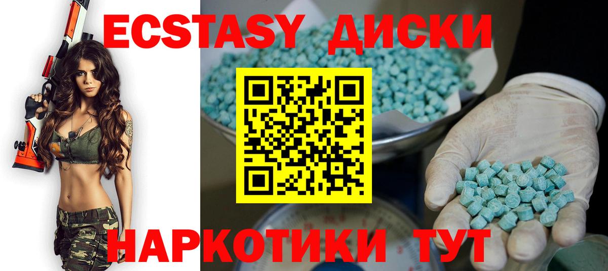 где продают   Вход с VPN  это Telegram  Советская Гавань  ссылка на мегу   Ecstasy Punisher  Ecstasy VHQ 