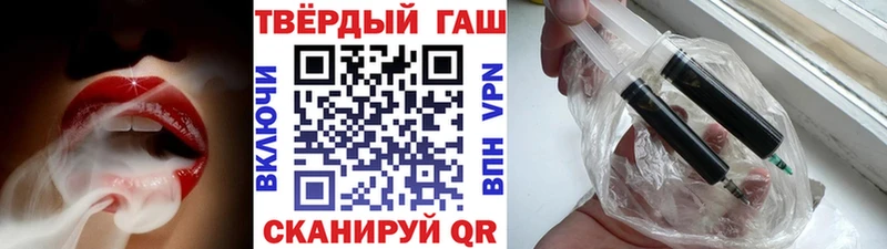 ГАШИШ Ice-O-Lator Советская Гавань
