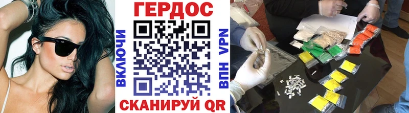 ссылка на мегу ССЫЛКА  Советская Гавань  darknet официальный сайт  ГЕРОИН Афган 