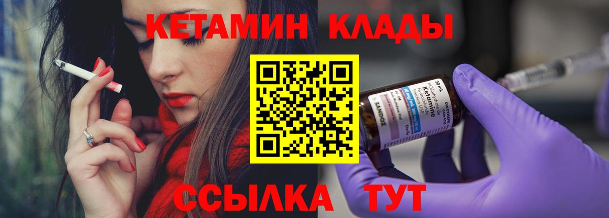 МЕТАДОН  Меф кристаллы  Метамфетамин  МЕФ   Советская Гавань  ГАШ  Каннабис  Марихуана  Наркошоп  NBOMe 