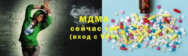 экстази Покачи