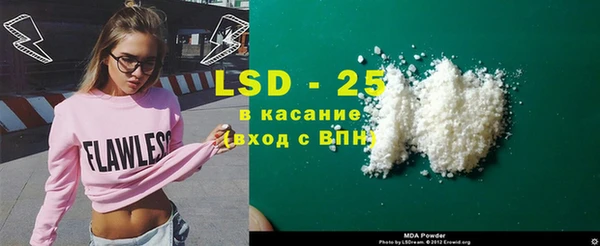 кокаин VHQ Покров