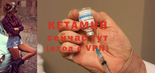 кокаин VHQ Покров