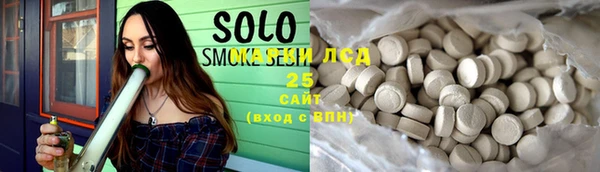 метамфетамин Михайловск