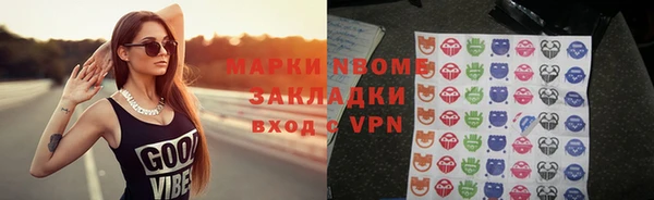кокаин VHQ Покров