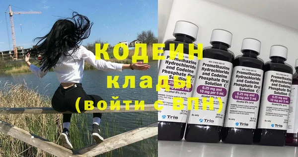 экстази Покачи