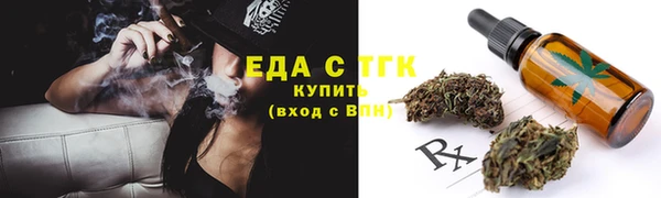 экстази Покачи