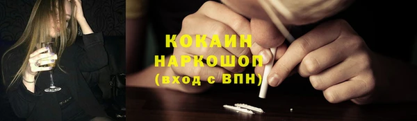 кокаин VHQ Покров
