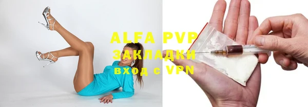 экстази Покачи