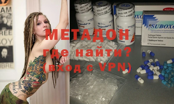 кокаин VHQ Покров