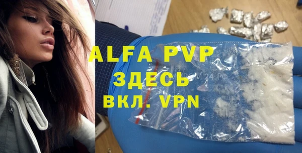 кокаин VHQ Покров