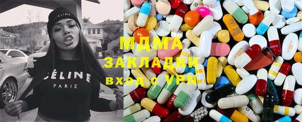 гашиш Дегтярск