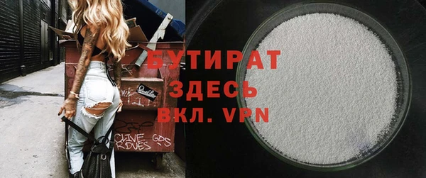 кокаин VHQ Покров