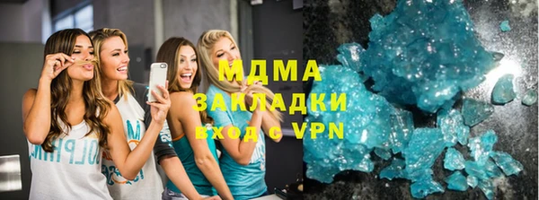 кокаин VHQ Покров