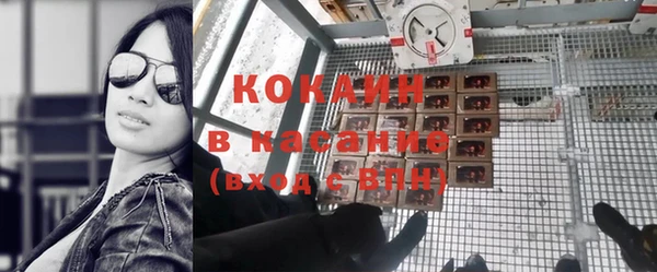 кокаин VHQ Покров