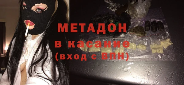 экстази Покачи
