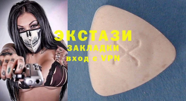 экстази Покачи