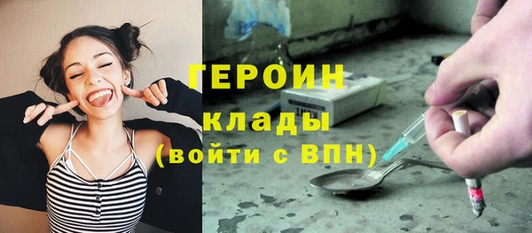 экстази Покачи