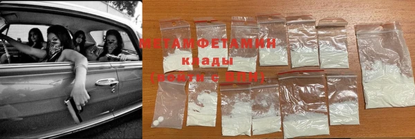 кокаин VHQ Покров