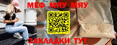 таблы Кумертау