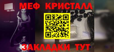 стаф Азнакаево