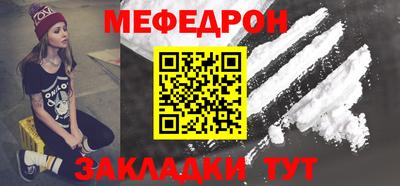 стаф Азнакаево