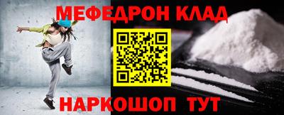 таблы Кумертау