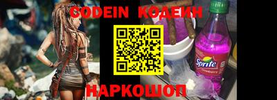 марки nbome Кулебаки