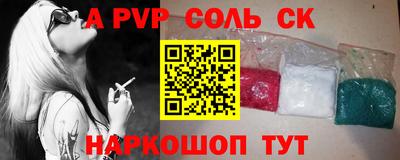 таблы Кумертау