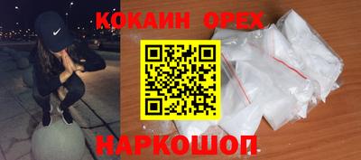 не бодяженный Абинск