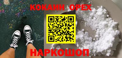 таблы Кумертау