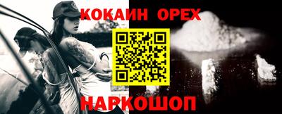 марки nbome Кулебаки