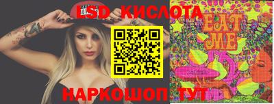 дмт Кунгур