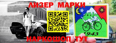 альфа пвп VHQ Абакан