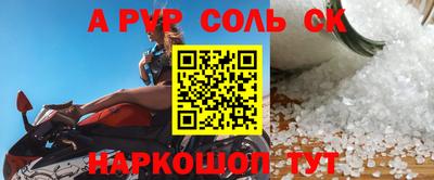 дмт Кунгур