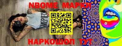 таблы Кумертау