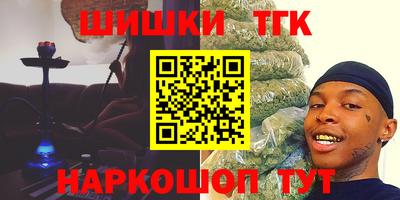 марки nbome Кулебаки