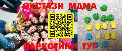 таблы Кумертау