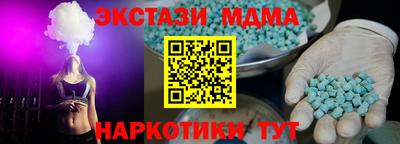 марки nbome Кулебаки