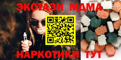 марки nbome Кулебаки