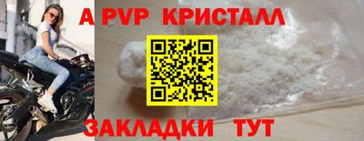 марки nbome Кулебаки