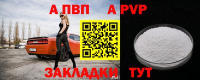 таблы Кумертау