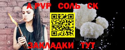 марки nbome Кулебаки