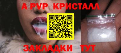 дмт Кунгур