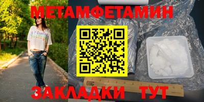 таблы Кумертау