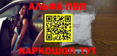 марки nbome Кулебаки